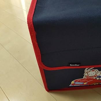 familiar収納ボックス 収納ボックス | ファミリア公式サイト